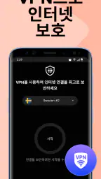와이파이 지도 Instabridge screenshot