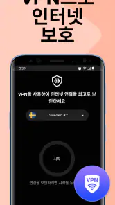 와이파이 지도 Instabridge screenshot