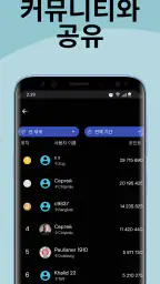 와이파이 지도 Instabridge screenshot