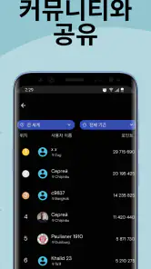 와이파이 지도 Instabridge screenshot