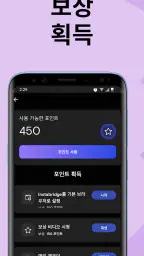 와이파이 지도 Instabridge screenshot