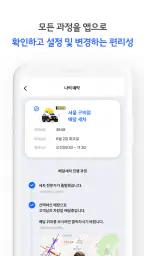 와이퍼 screenshot