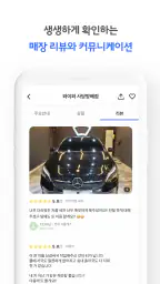 와이퍼 screenshot