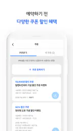 와이퍼 screenshot