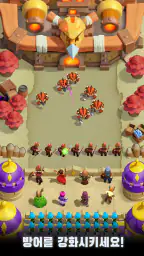 와일드 캐슬 TD - 왕국 건설 타워 디펜스 screenshot