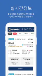 와홀덤 링크-WAHOLDEM LINK screenshot