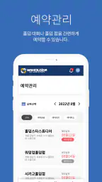 와홀덤 링크-WAHOLDEM LINK screenshot