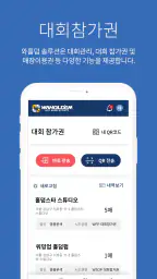 와홀덤 링크-WAHOLDEM LINK screenshot