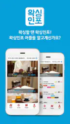 왁싱인포 - 왁싱 브라질리언 슈가링 커플 screenshot