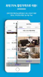 왁싱인포 - 왁싱 브라질리언 슈가링 커플 screenshot