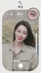 완벽한 거울 앱 - 진정한 미러 screenshot