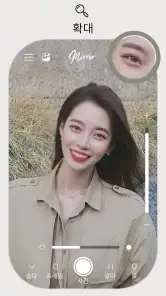 완벽한 거울 앱 - 진정한 미러 screenshot