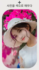 완벽한 거울 앱 - 진정한 미러 screenshot