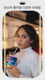 완벽한 거울 앱 - 진정한 미러 screenshot