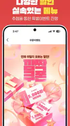 왓더버거 screenshot