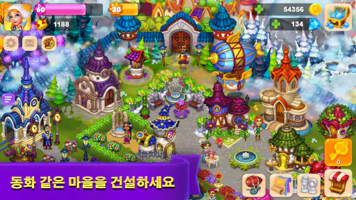 왕실 농장 (Royal Farm) screenshot