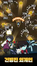 QWER의 지구정복 : 외계인은 배고파 screenshot