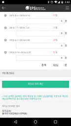 외국인고용관리 screenshot