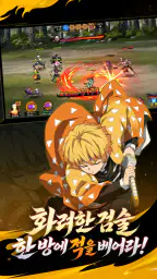 요괴야행록 screenshot