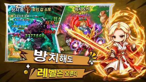 요괴의 전설M screenshot