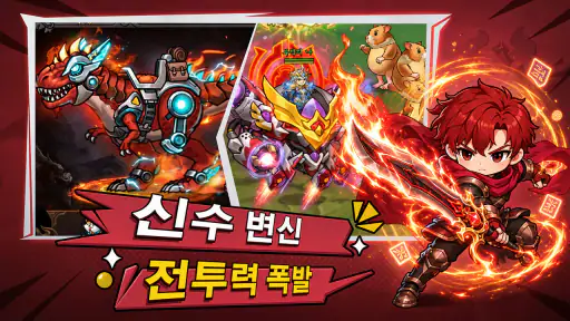 요괴의 전설M screenshot