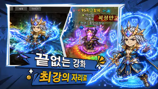 요괴의 전설M screenshot