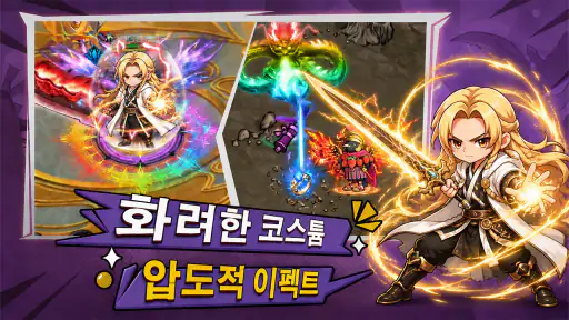요괴의 전설M screenshot