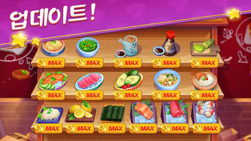 요리 세계 일주: Cooking Voyage screenshot