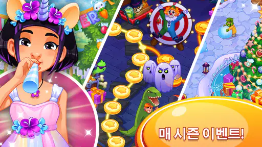 요리 중독: 레스토랑 게임 screenshot
