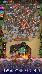 요새전선 : 카드히어로 TD screenshot