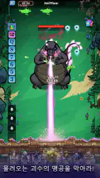 요새전선 : 카드히어로 TD screenshot