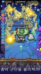 요새전선 : 카드히어로 TD screenshot