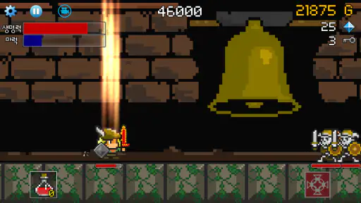 용사는 진행중 : 레트로 캐주얼 RPG screenshot