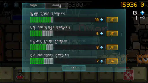 용사는 진행중 : 레트로 캐주얼 RPG screenshot