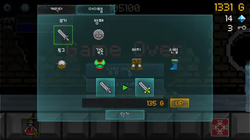 용사는 진행중 : 레트로 캐주얼 RPG screenshot