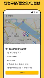 우동배 screenshot