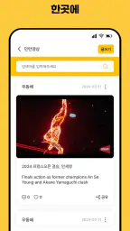 우동배 screenshot