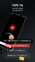 우들 screenshot