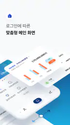 우리WON뱅킹 기업 - 우리은행 screenshot