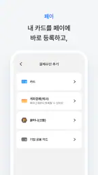 우리카드 우리WON카드 screenshot
