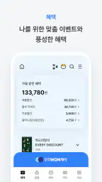 우리카드 우리WON카드 screenshot