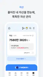 우리카드 우리WON카드 screenshot