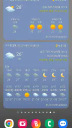 우리날씨(전국날씨, 미세먼지, 날씨위젯, 날씨알림) screenshot