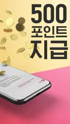 우리동네 매장을 담다 테리문자 screenshot