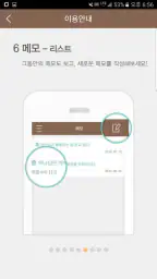 우리말성경 & 비전성경사전 screenshot