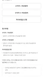 우체국보험 screenshot