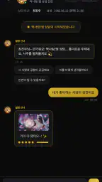 사주, AI, 신년운세, 만세력, 궁합, 상담 - 운빨 screenshot