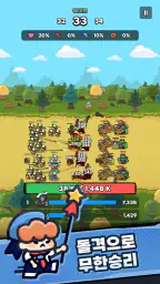 운빨돌격대 screenshot