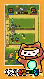 운빨존많겜 screenshot
