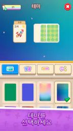 워드 솔리테어 - 두뇌 퍼즐 screenshot